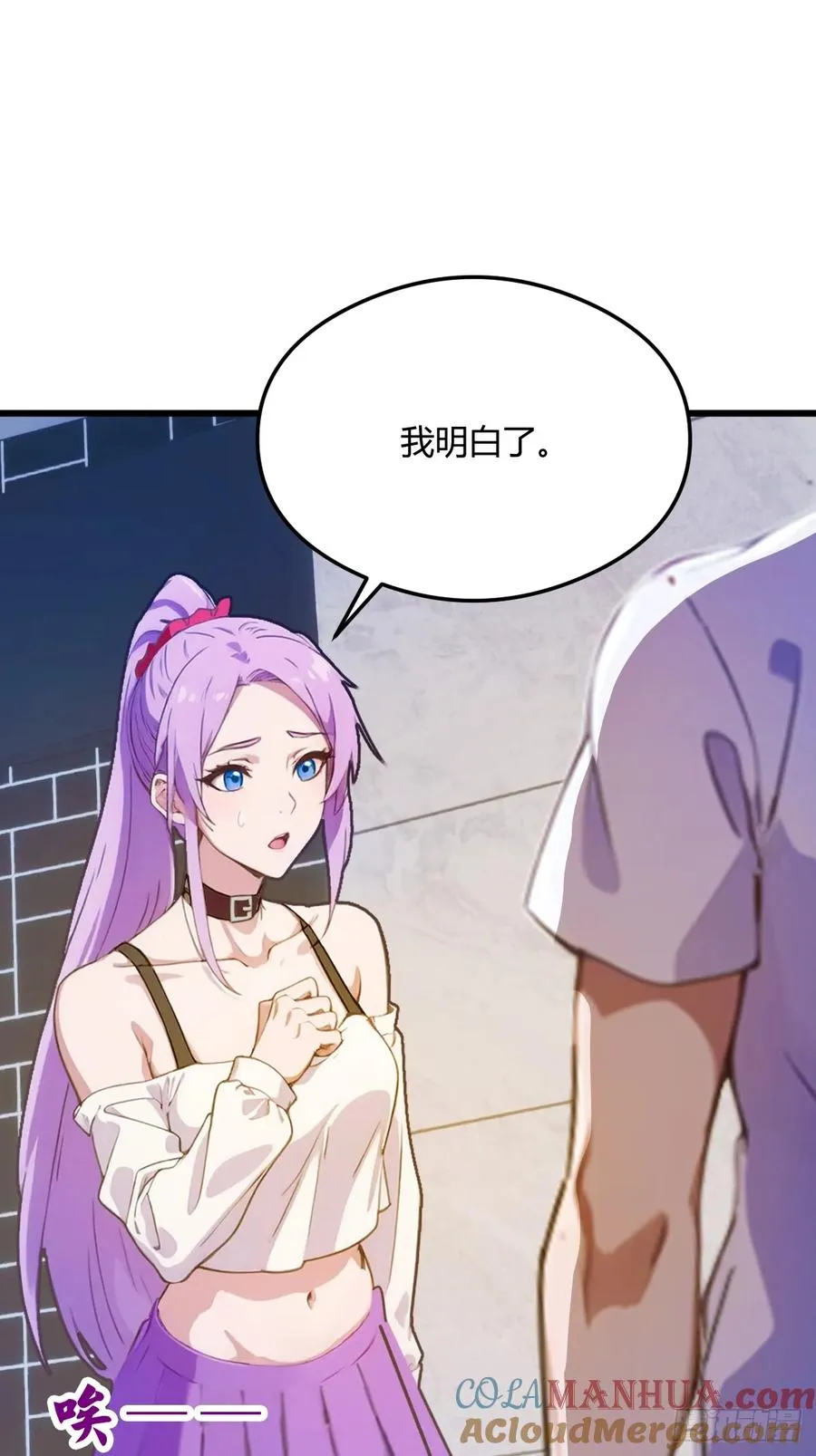 第21话 猎人的最高境界44