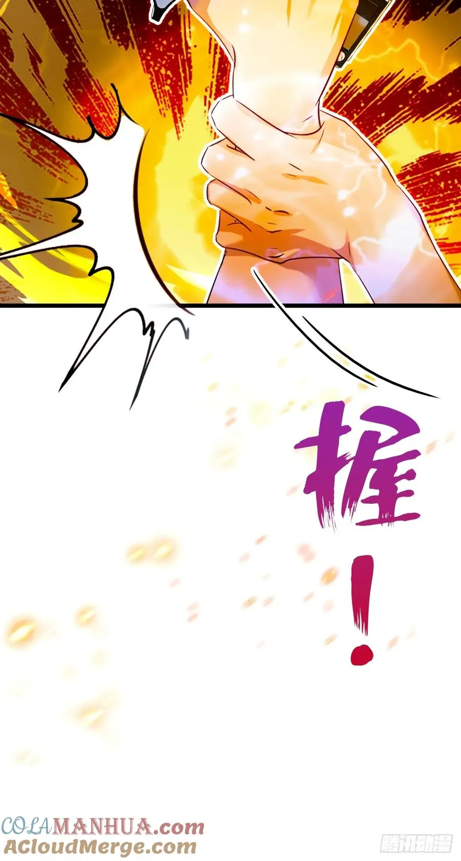 第32话 势均力敌的高手60