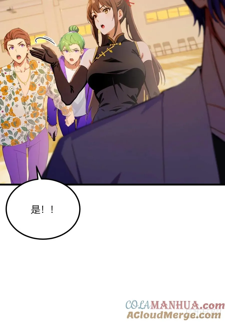 第53话 大招？一个平A秒了39