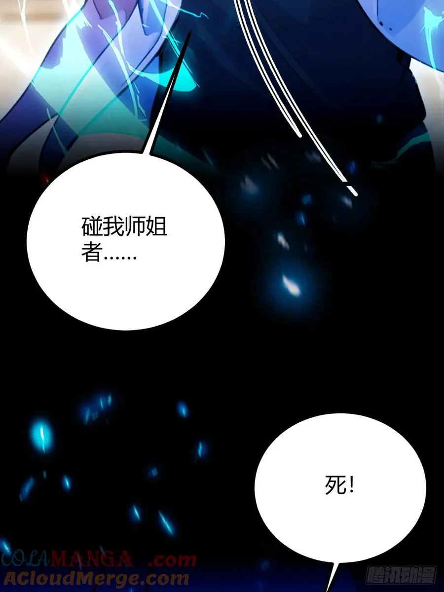 第114话 你们还是太弱了8