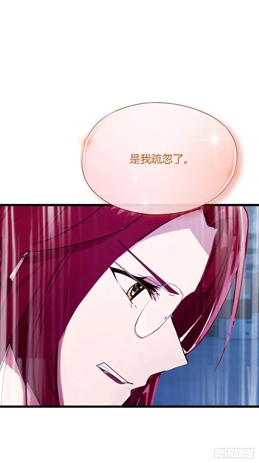 第38话 纪含霜的危机46