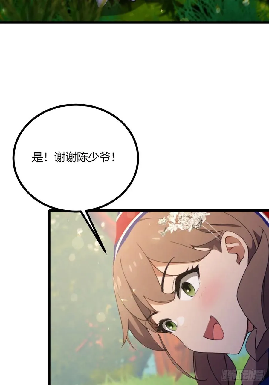 第78话 打草惊蛇29