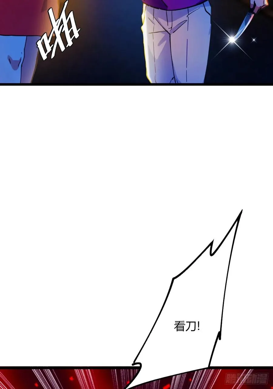 第34话 她竟然是你妈86