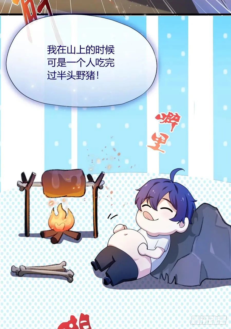 第21话 猎人的最高境界61