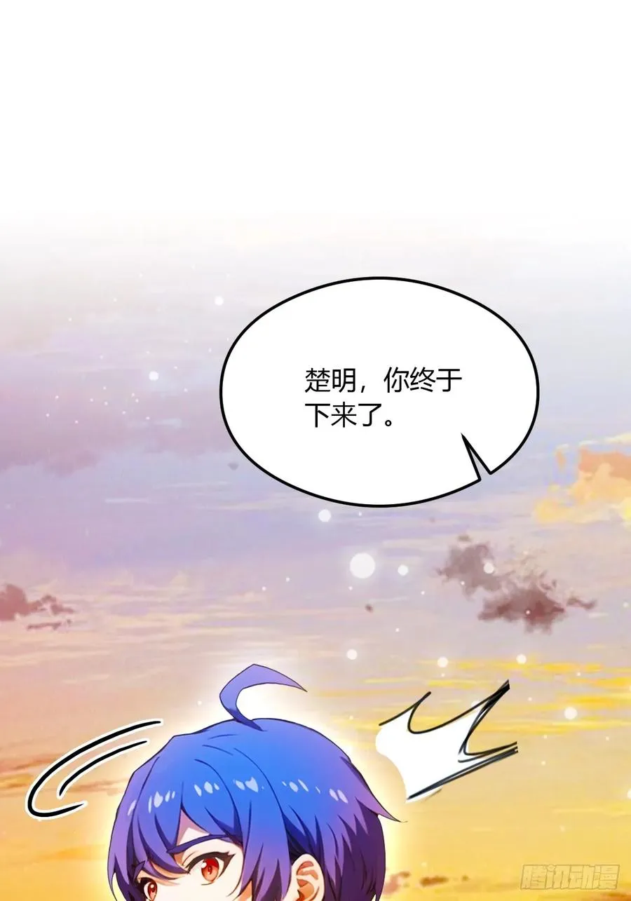 第27话 你也想当喷射战士？46