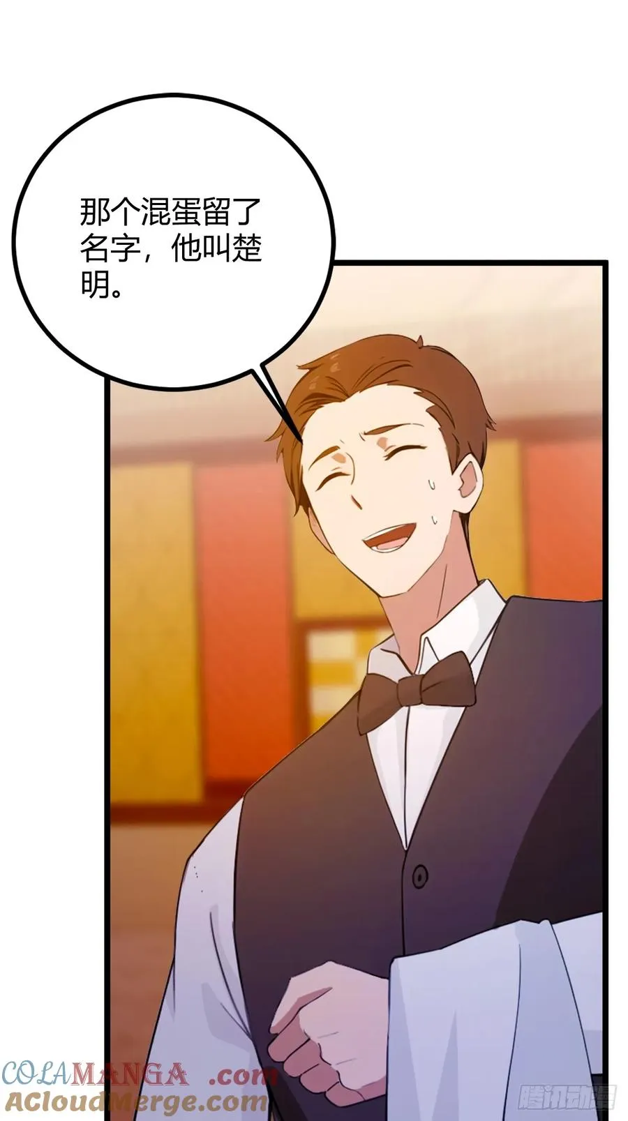 第126话 梁子算是结下了26