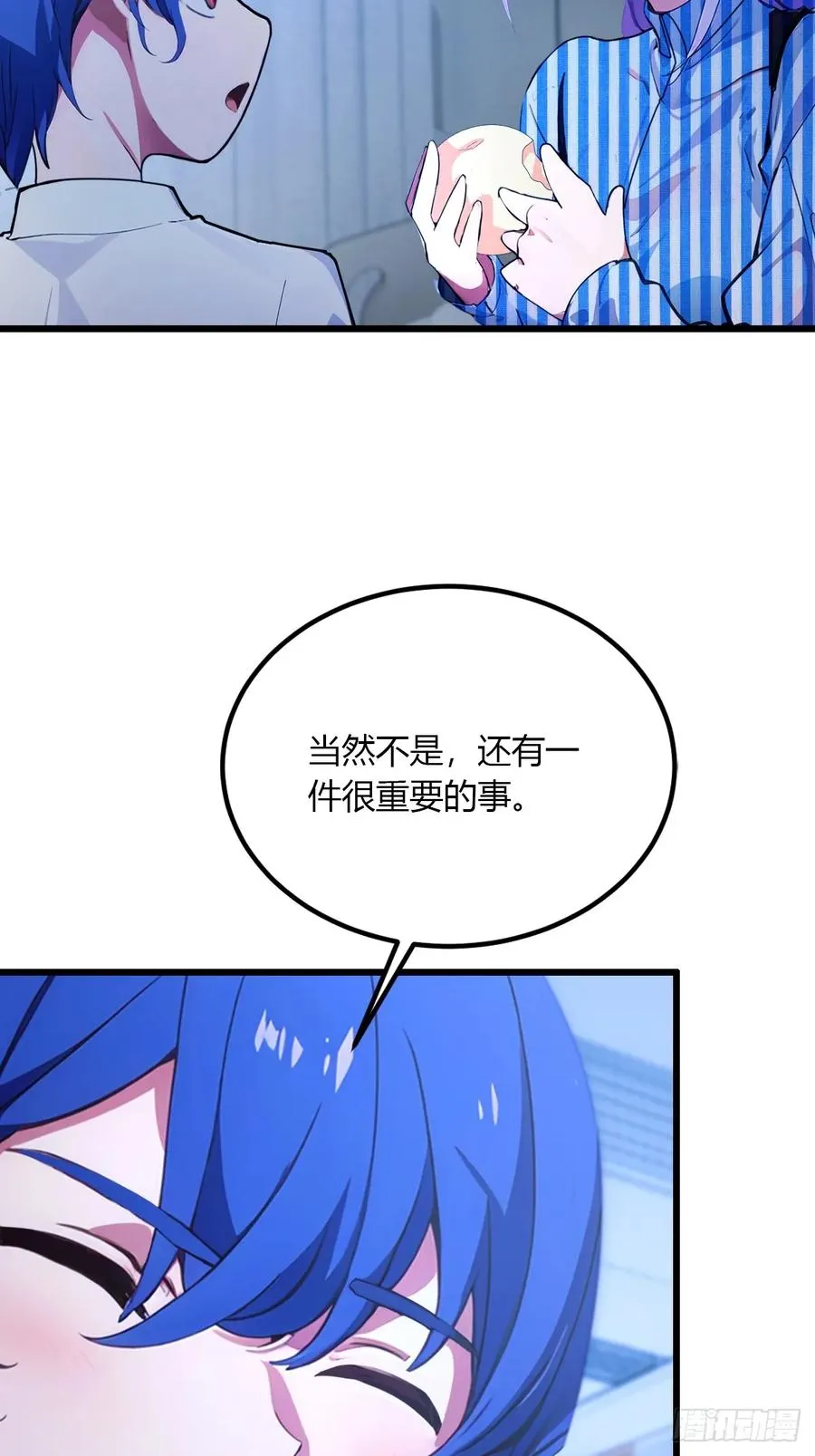 第47话 除恶务尽81