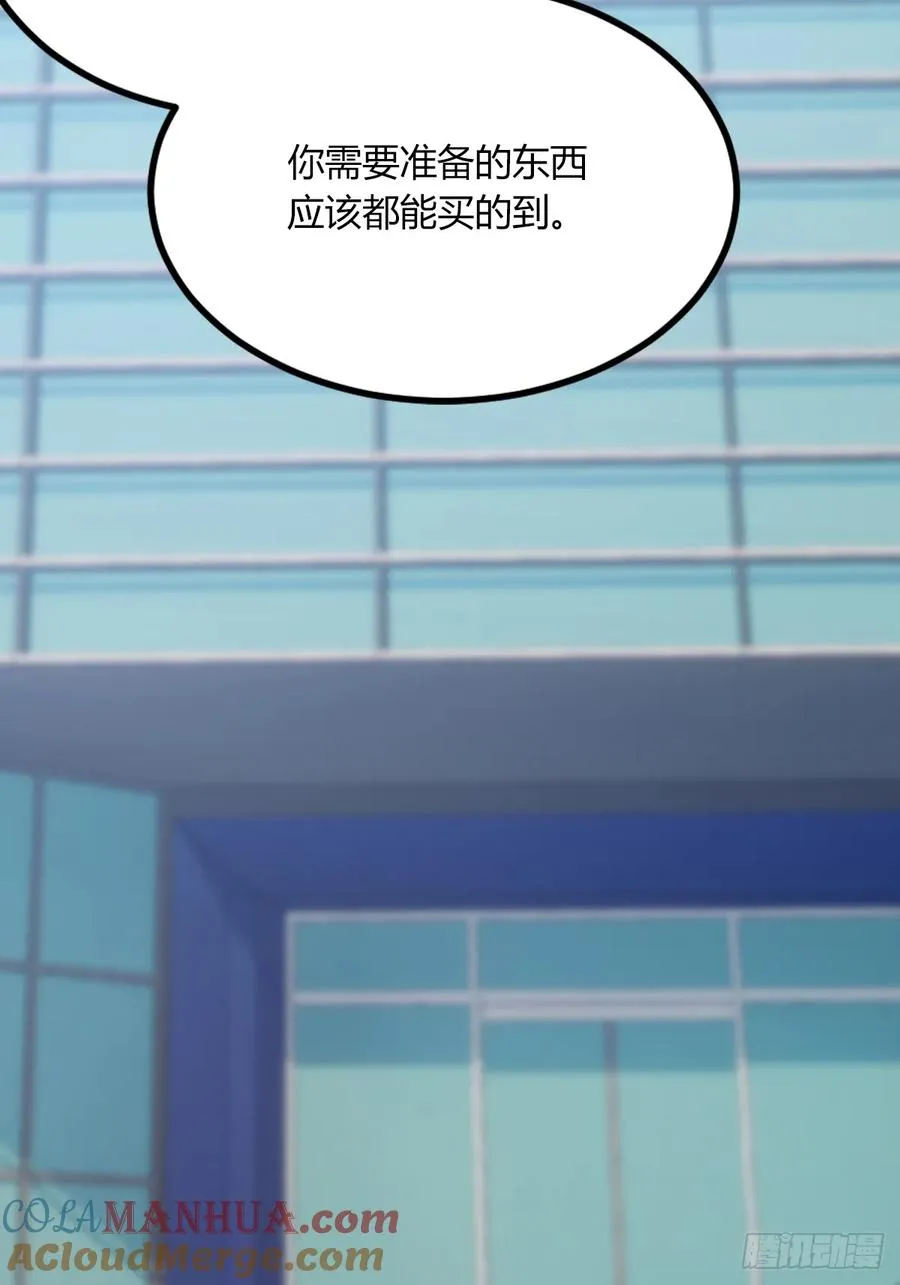 第66话 楚明竟成偷拍狂？12