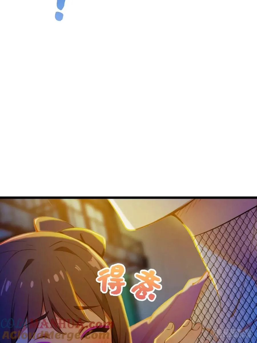 第34话 她竟然是你妈68