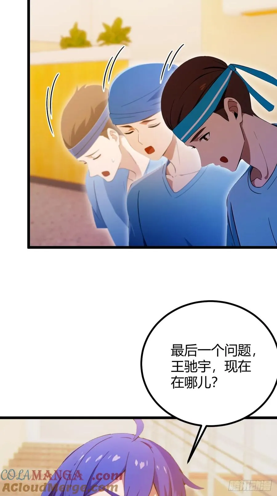 第124话 坦白从严，抗拒更严30