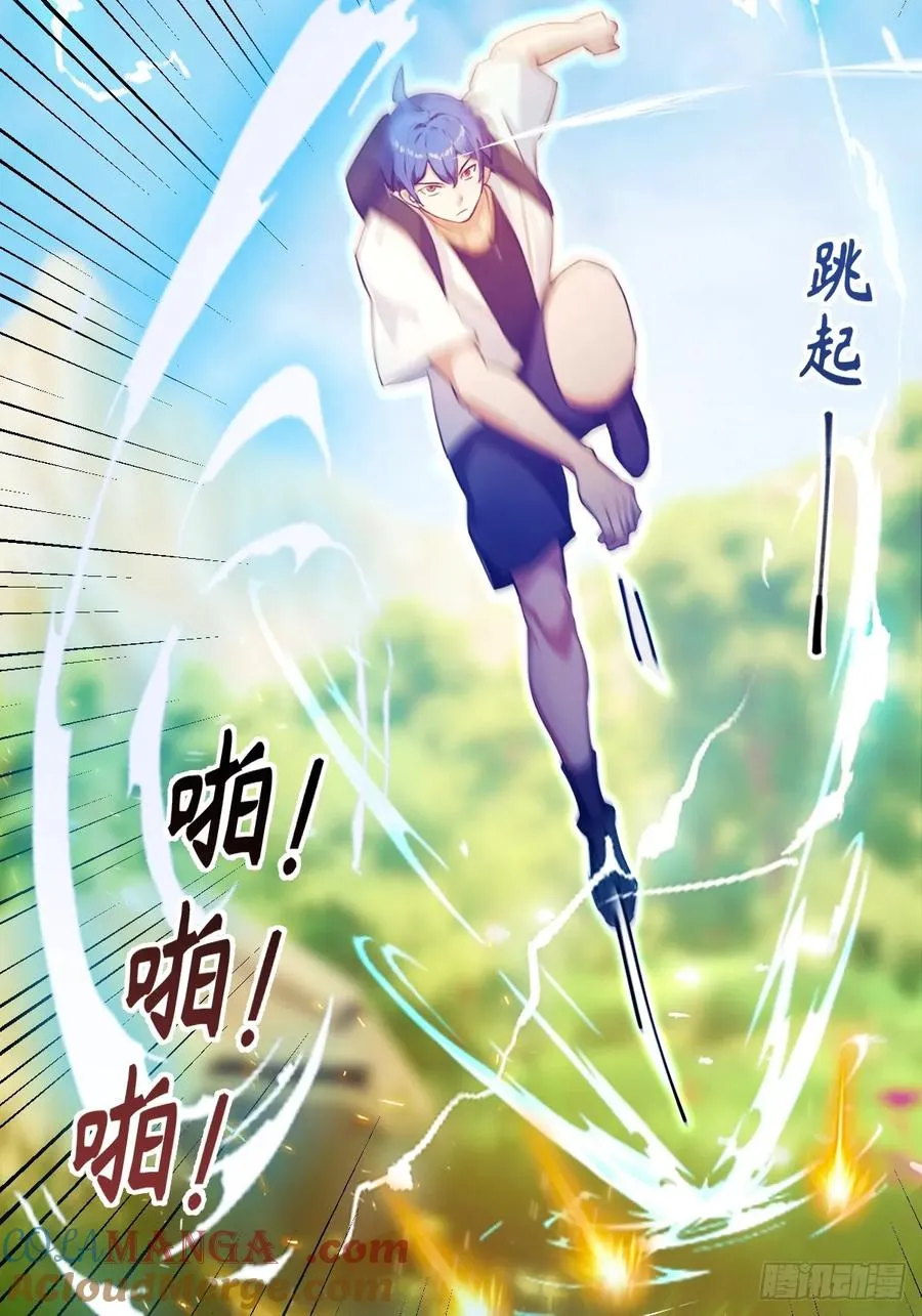 第89话 罪有应得14