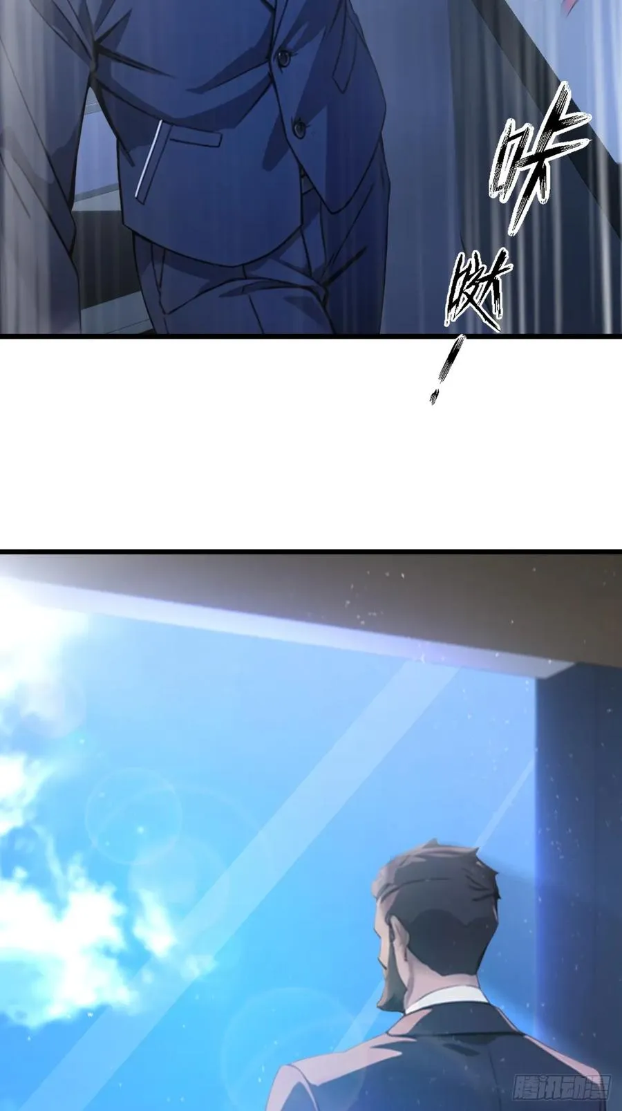 第39话 背叛的理由101