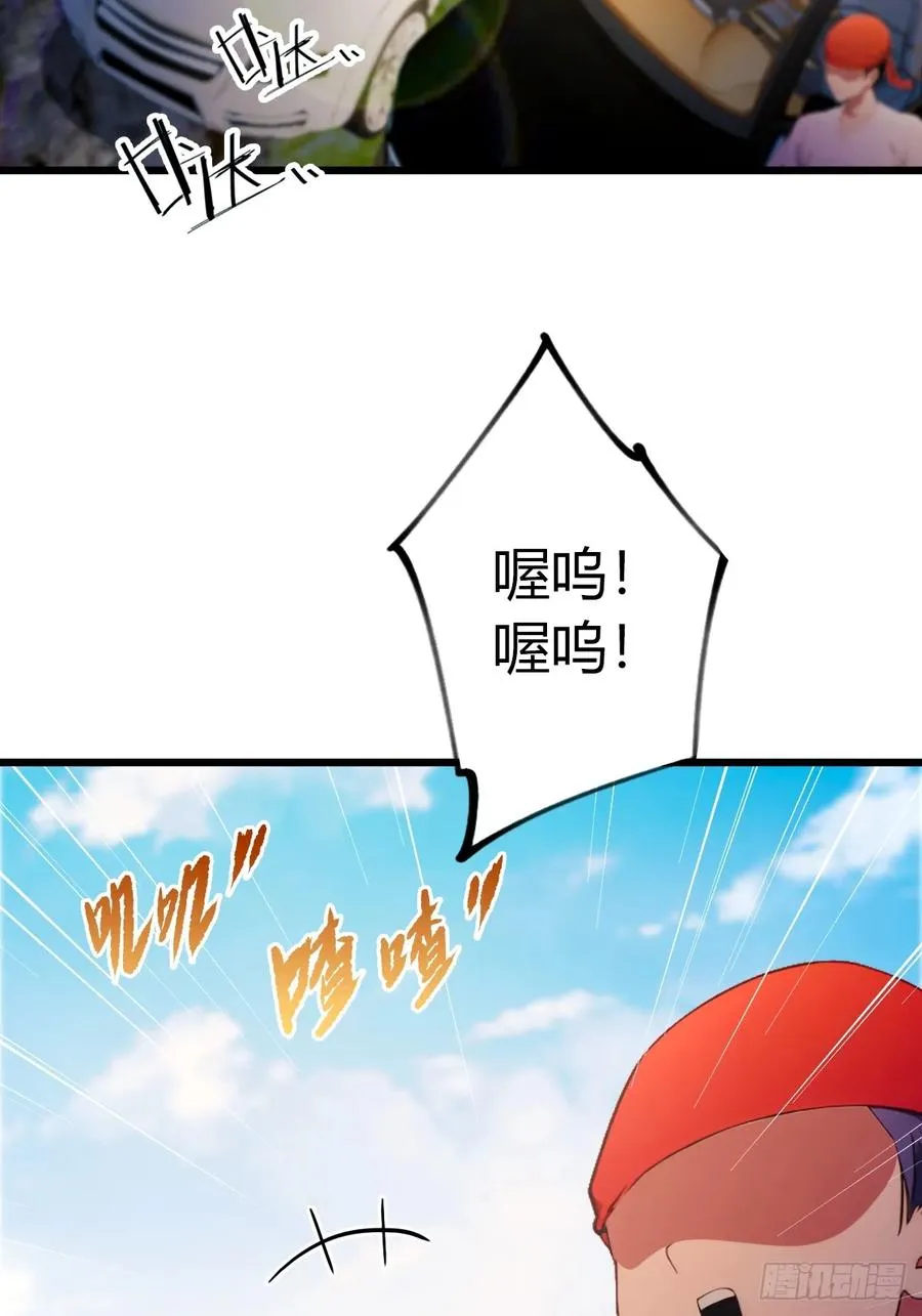 第72话 路怒症女司机23