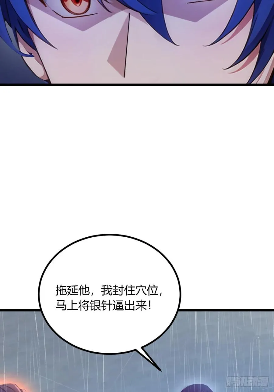 第45话 六师姐登场105