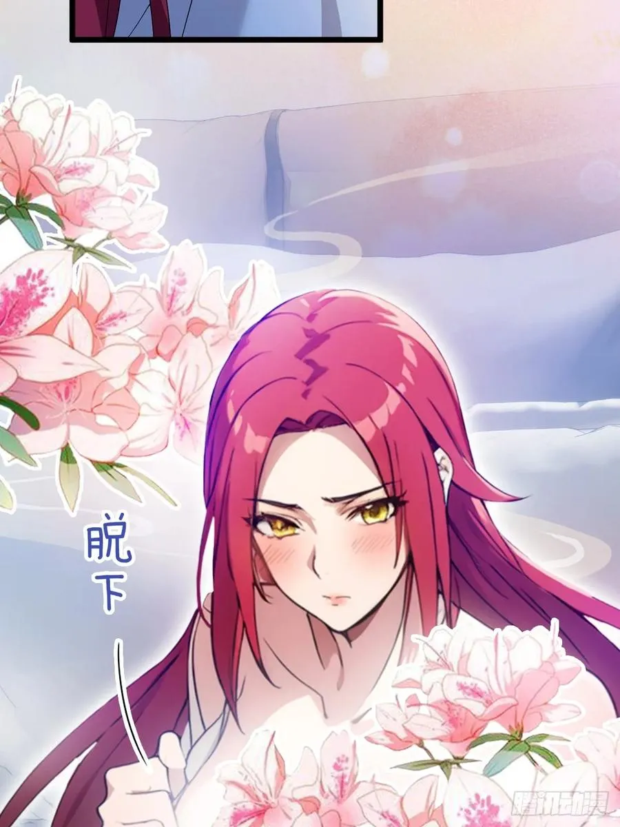 第48话 姐妹之间的矛盾64