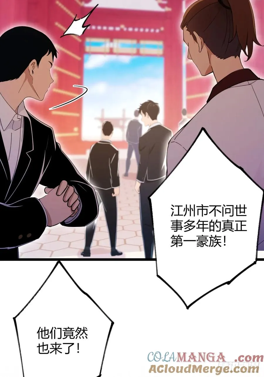 第130话 女人 vs 女人21
