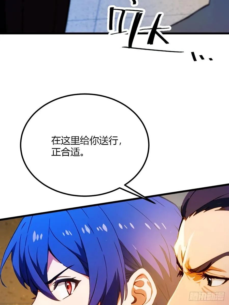 第31话 挨打也要挨两顿34
