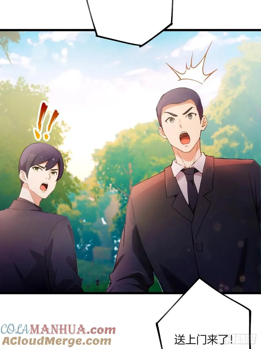 第79话 羽蛇现身6