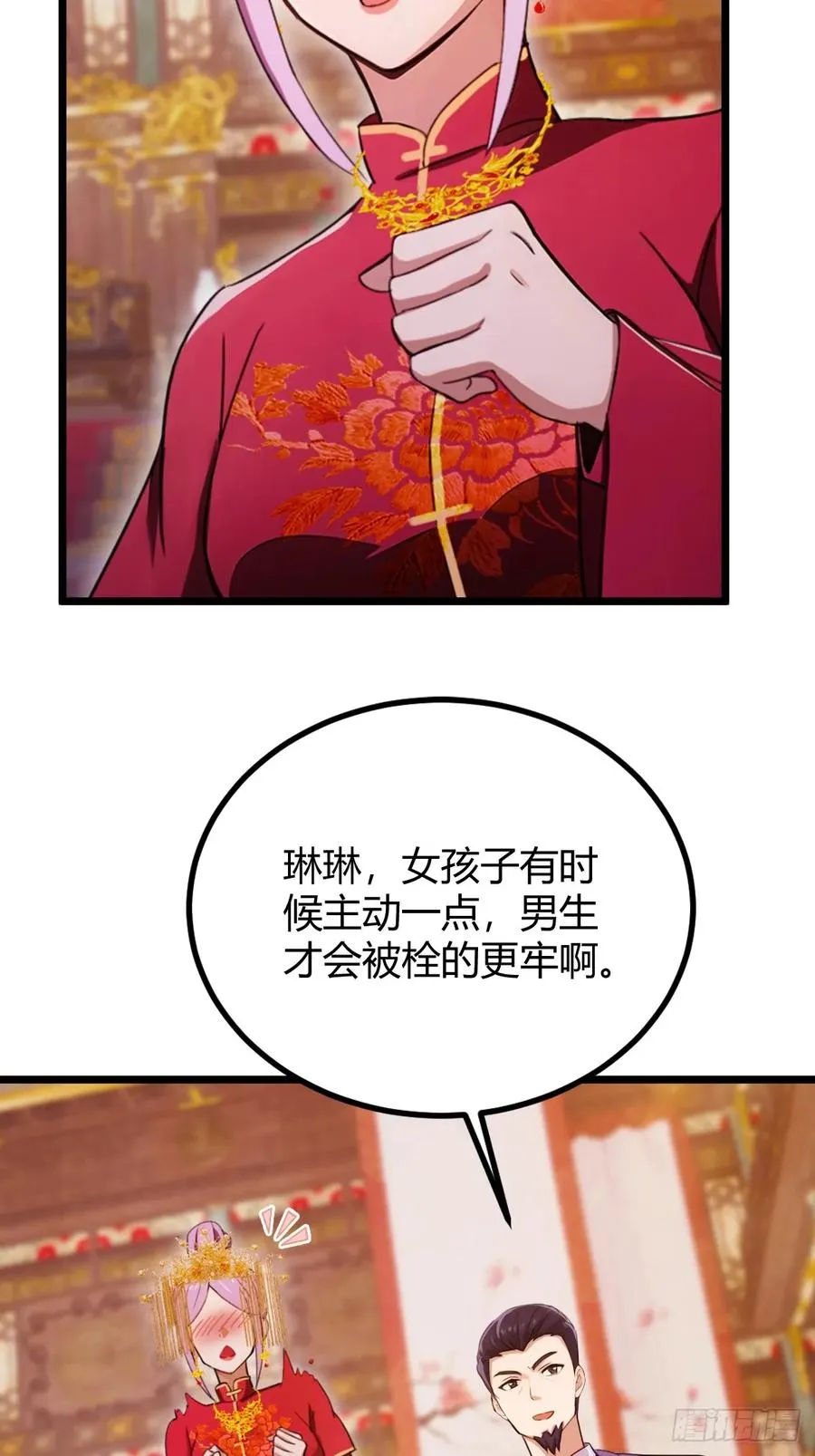 第141话 危机化解23