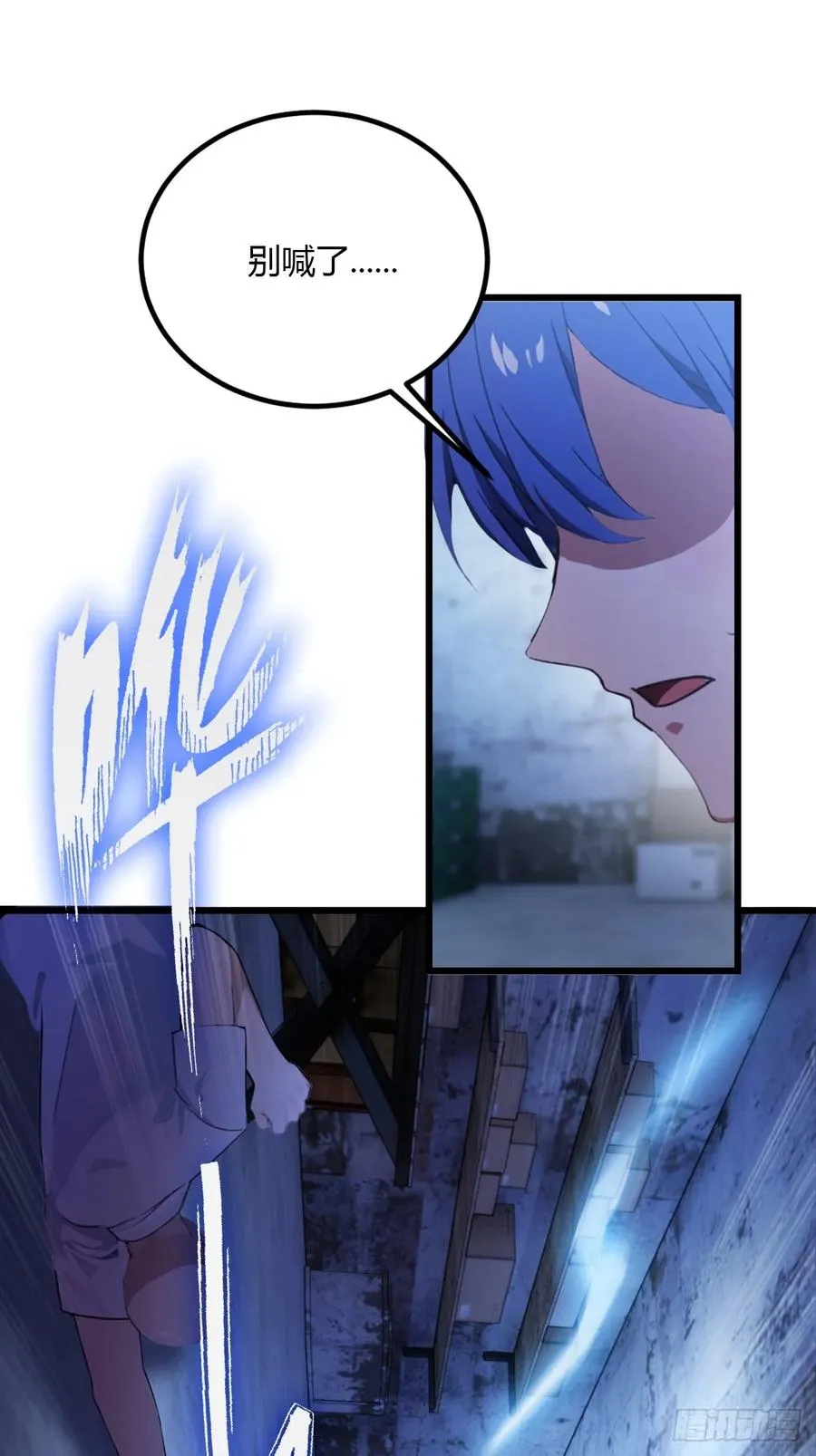 第38话 纪含霜的危机86