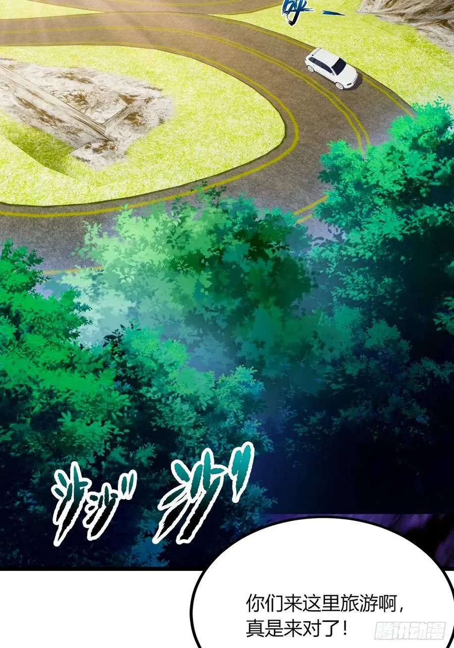 第71话 危机四伏的旅程28