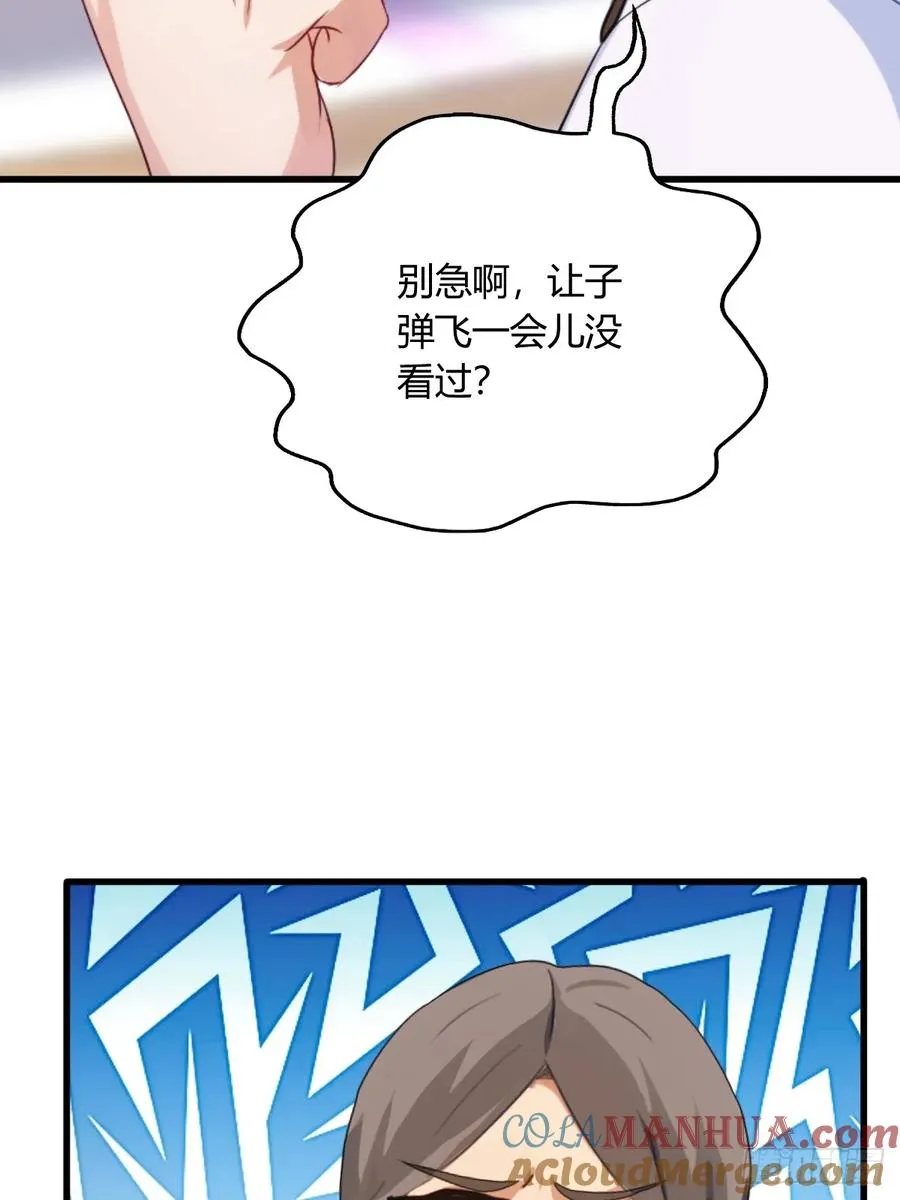 第3话 针到病除33