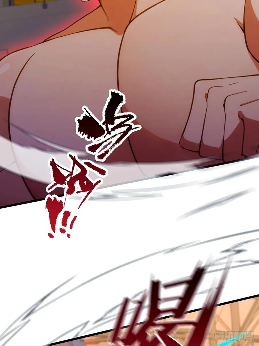 第56话 武道的真谛32
