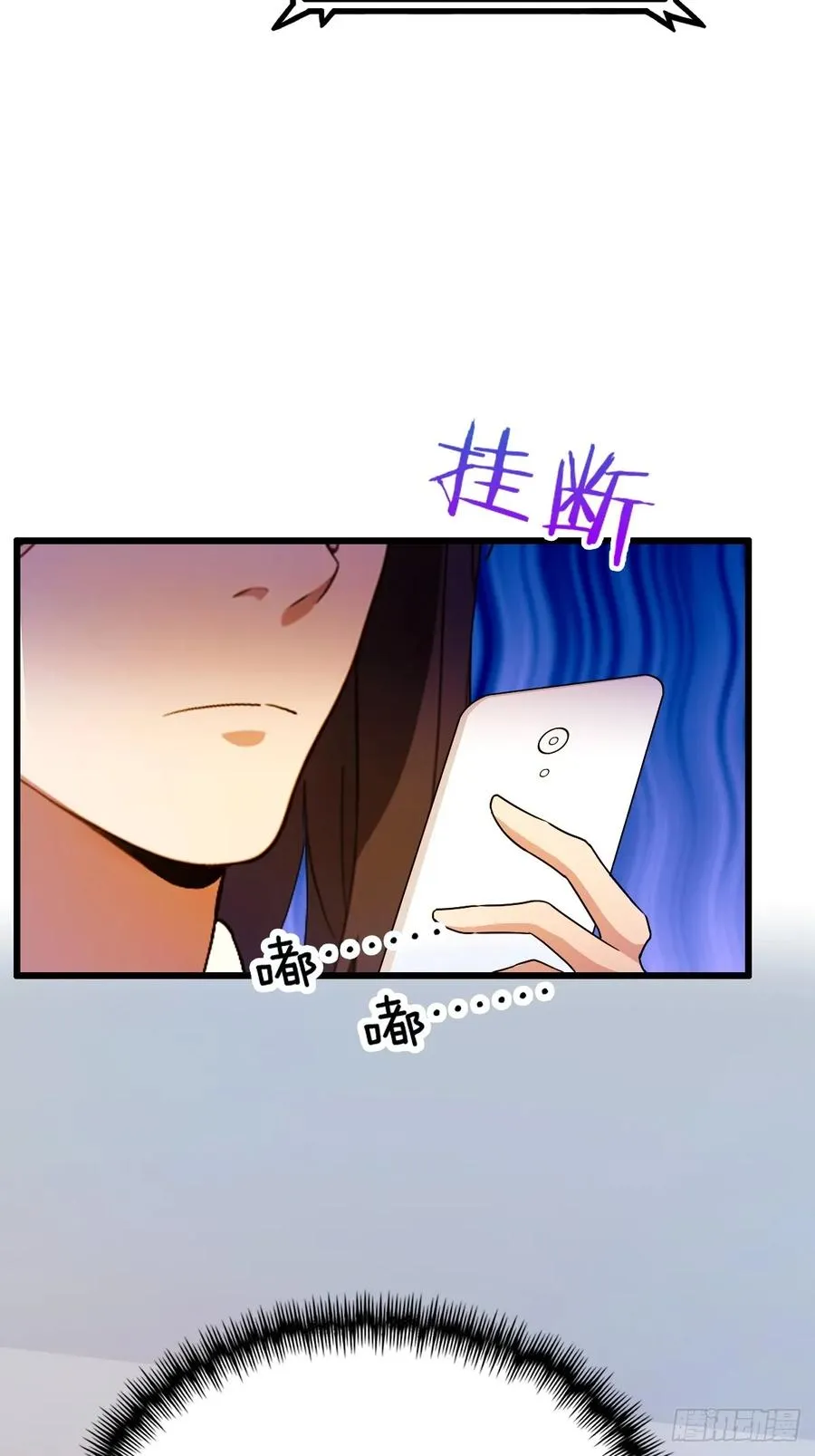 第27话 你也想当喷射战士？77