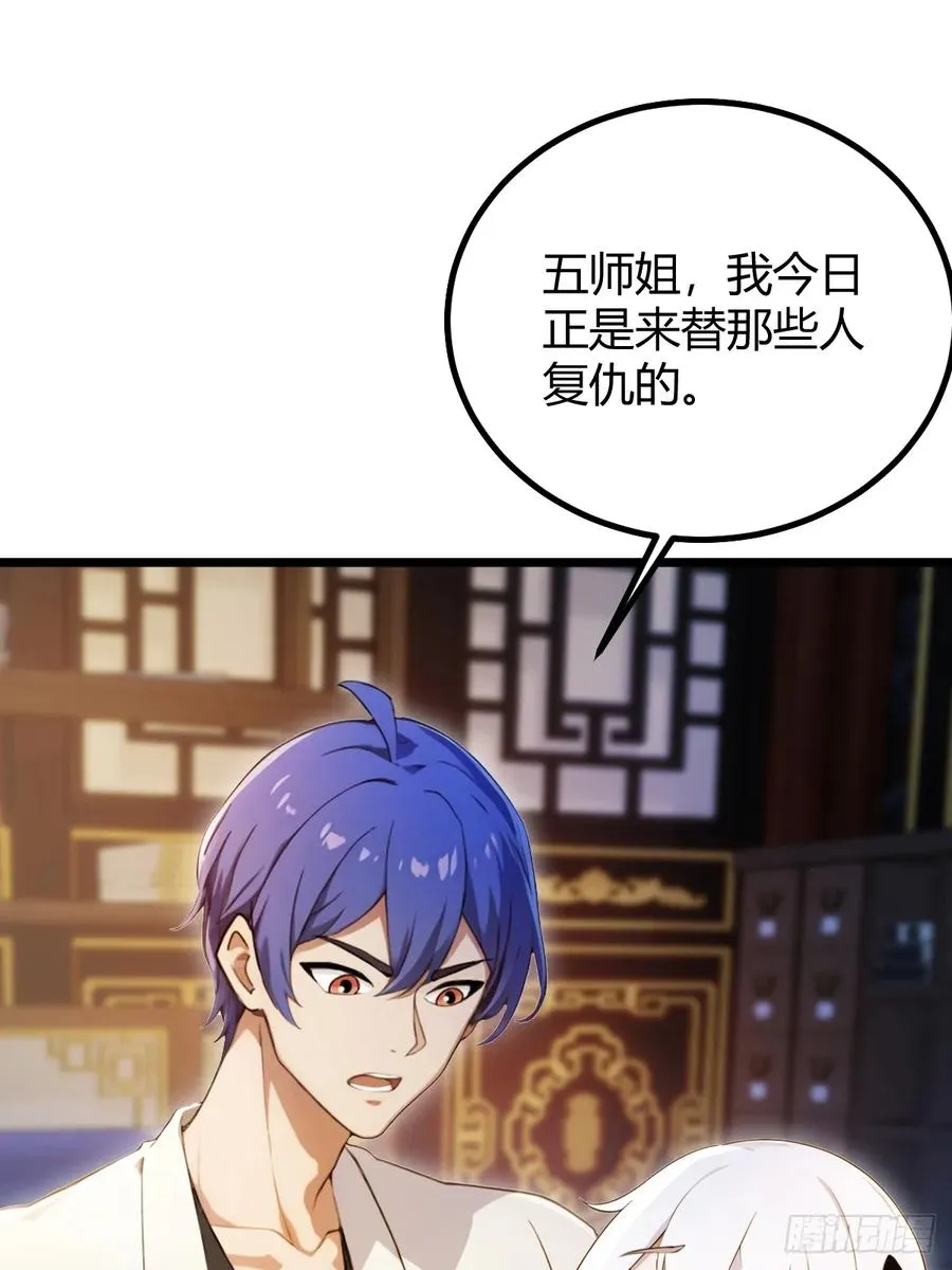 第135话 再造丹19