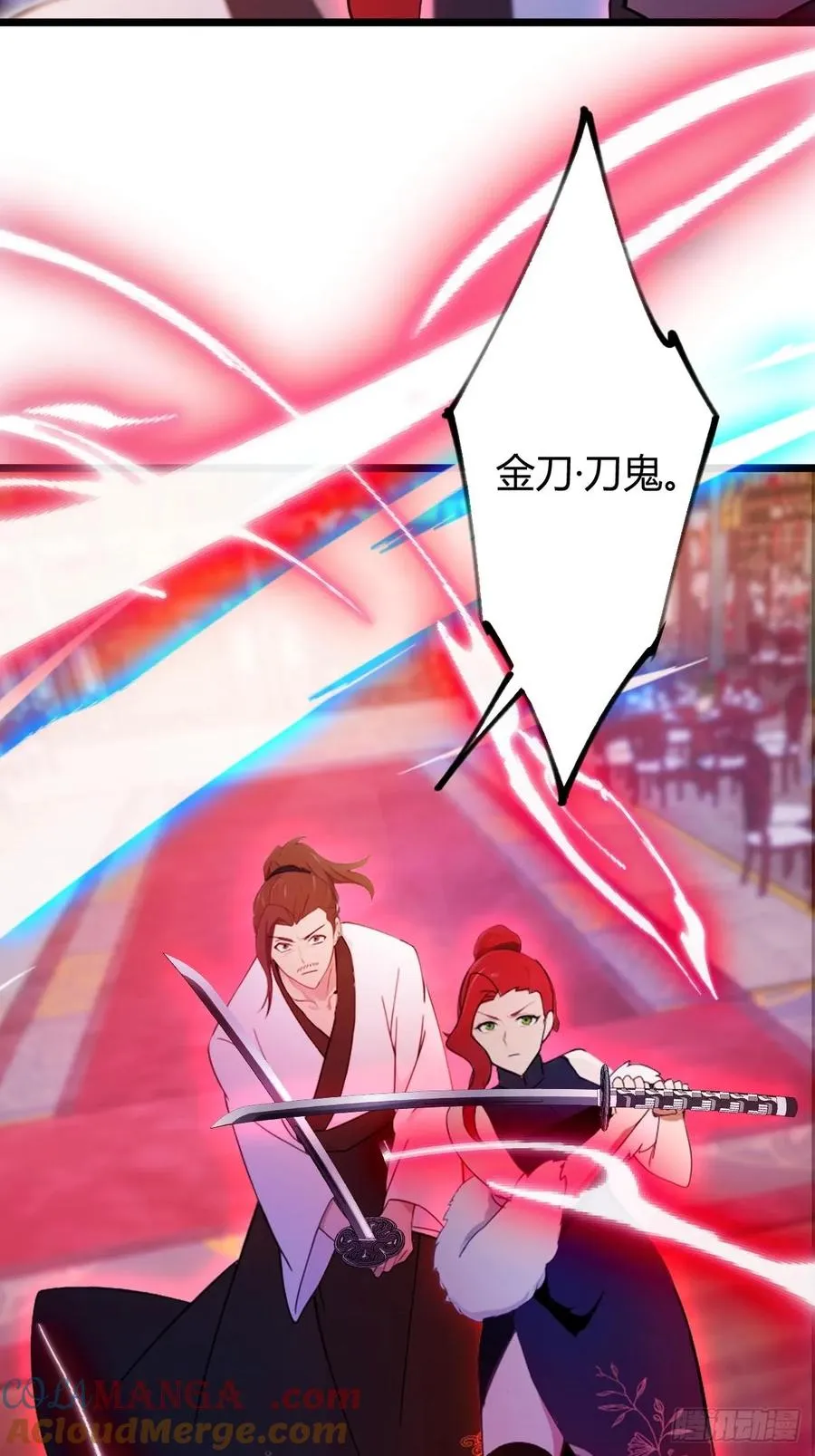 第139话 谈判破裂26