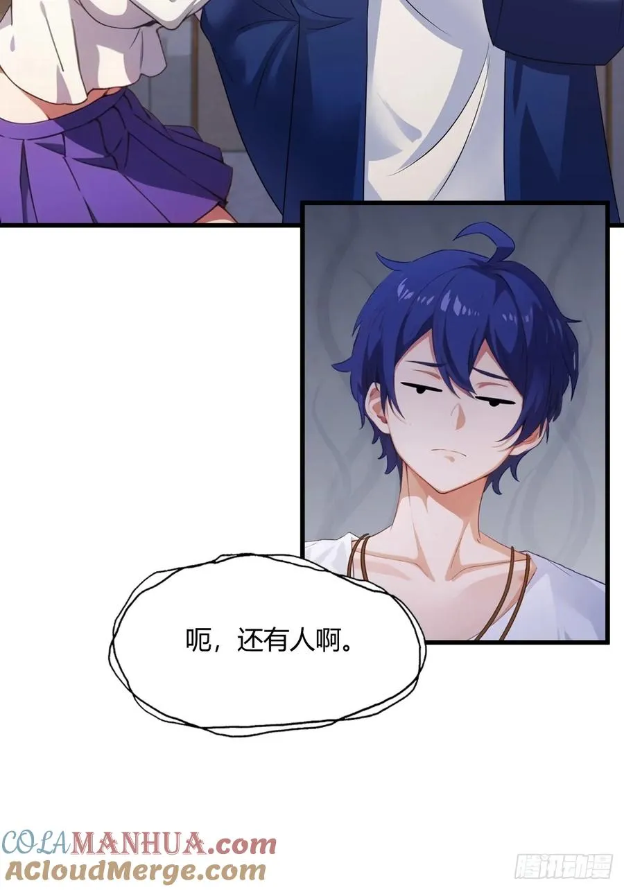 第1话 火车上的艳遇？48