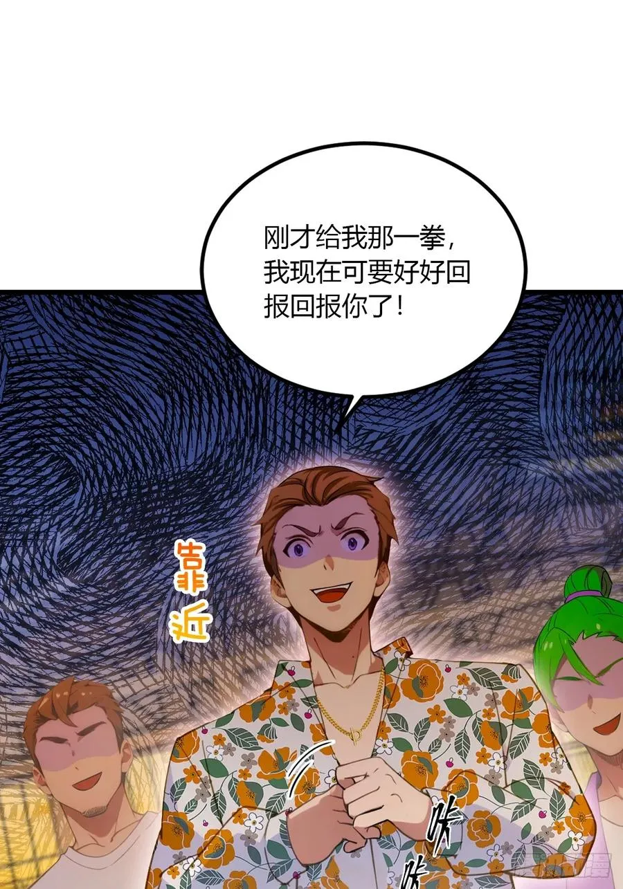 第53话 大招？一个平A秒了40