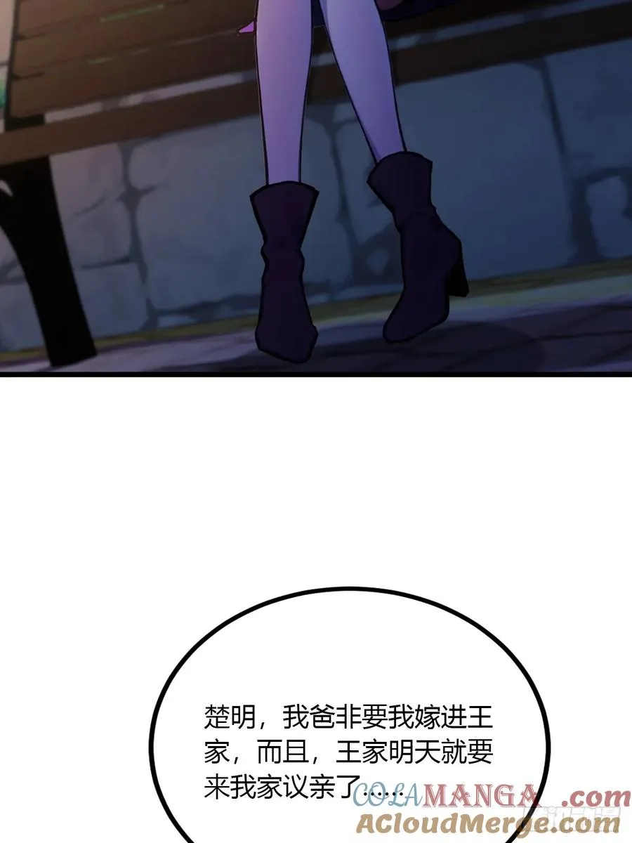 第99话 深夜的密会22