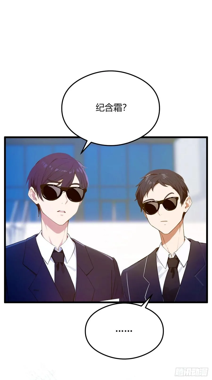 第23话 七师姐的踪迹73