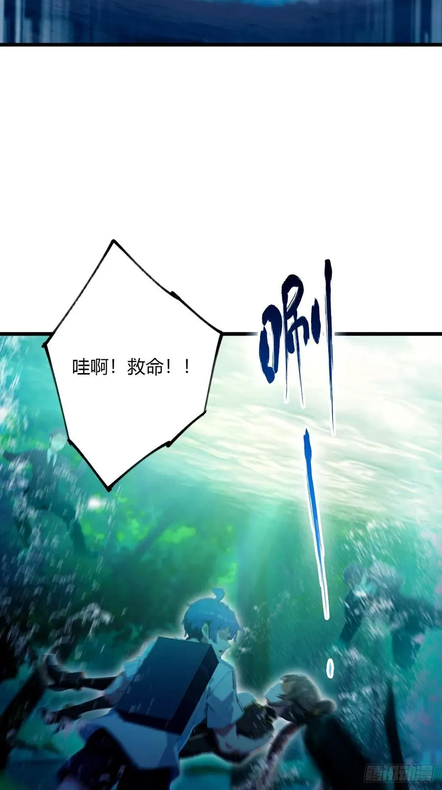 第87话 南翎的肚子大了9