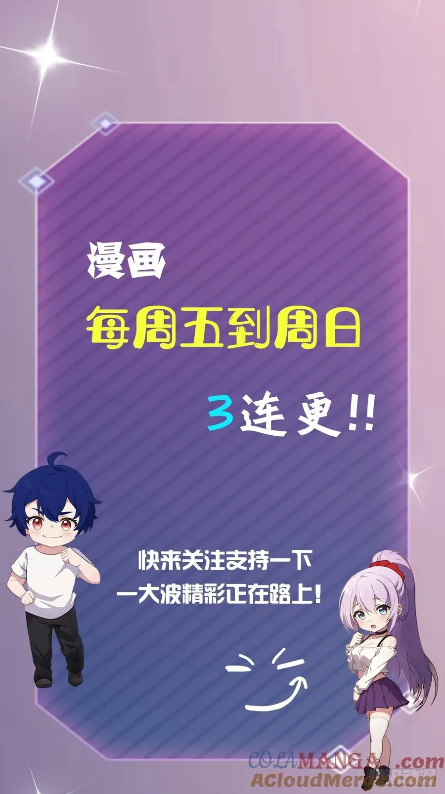 第127话 婚礼38