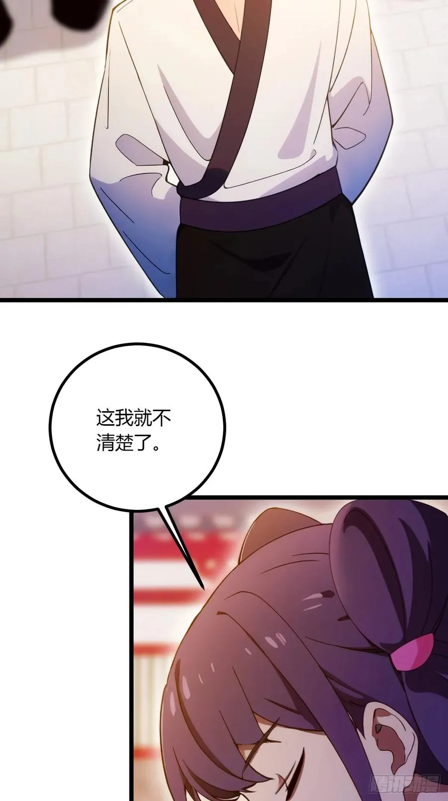 第103话 小子你敢动我的人？3