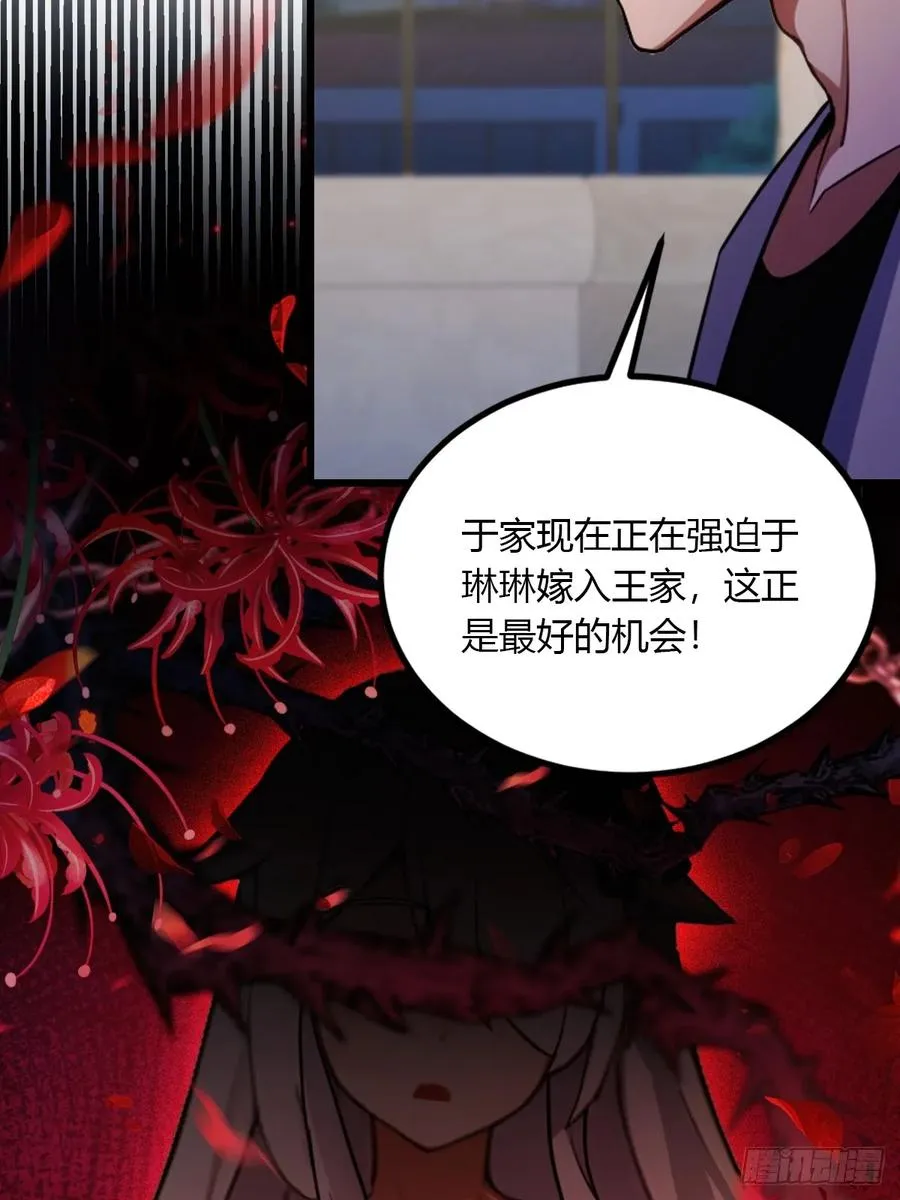 第101话 想活命就别多问3