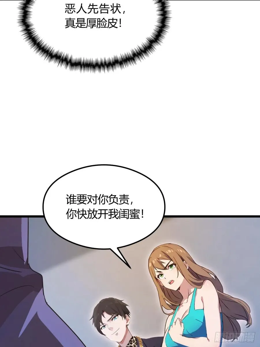 第10话 地头蛇上门50