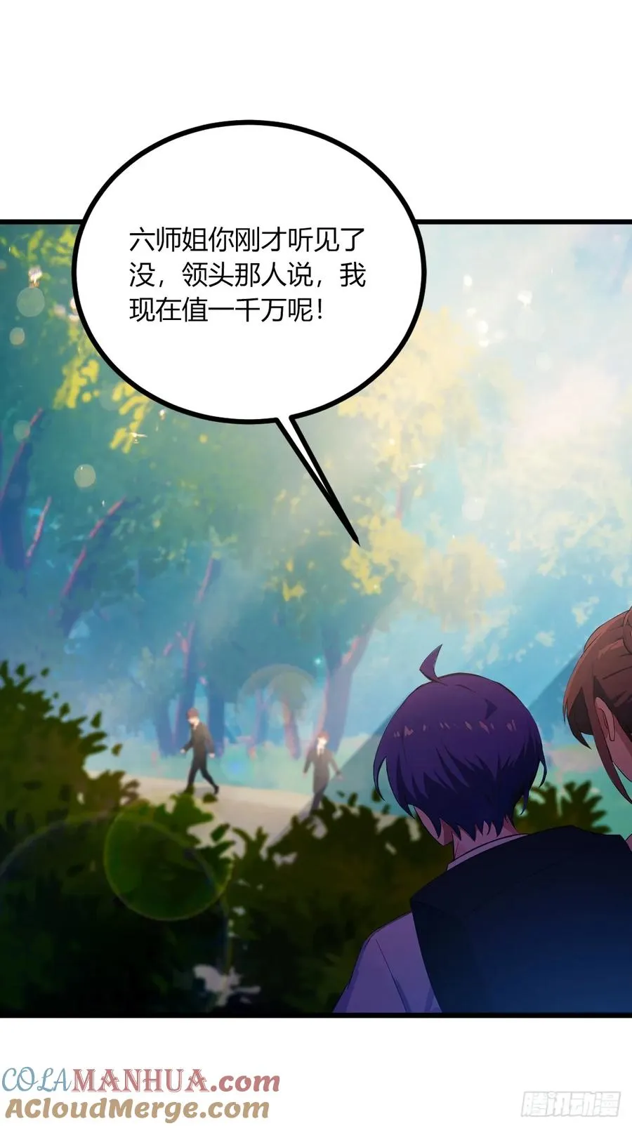第78话 打草惊蛇39