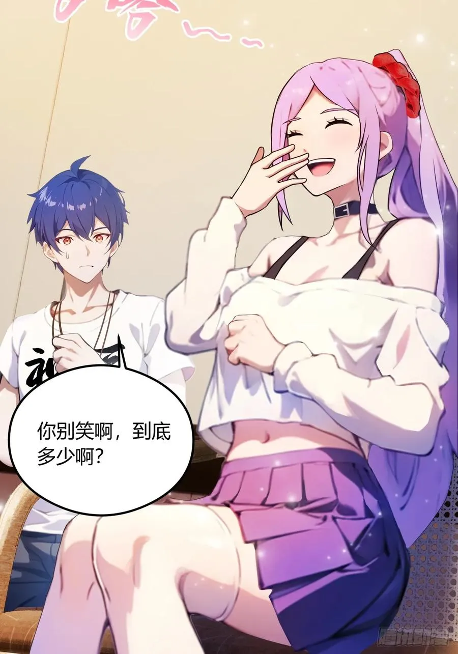 第21话 猎人的最高境界69