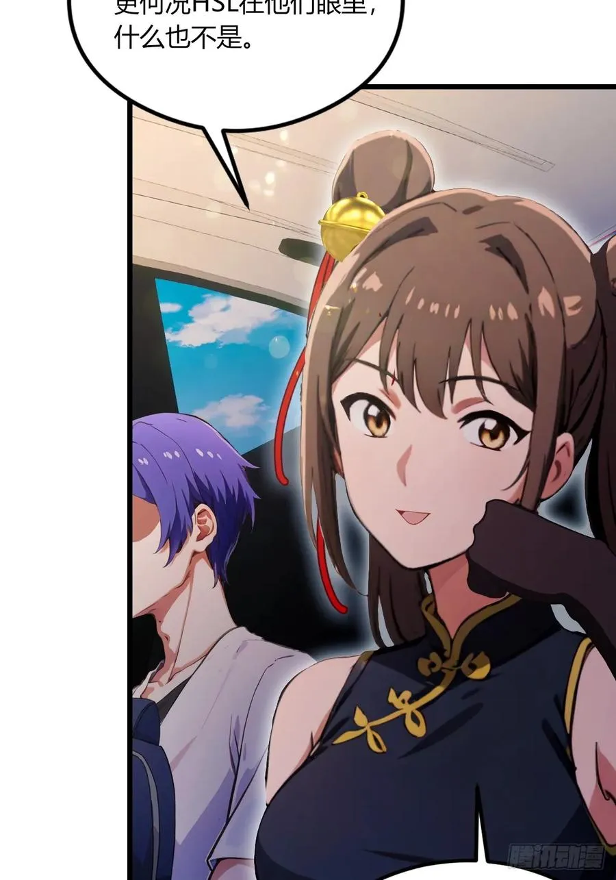 第74话 陈家入局17