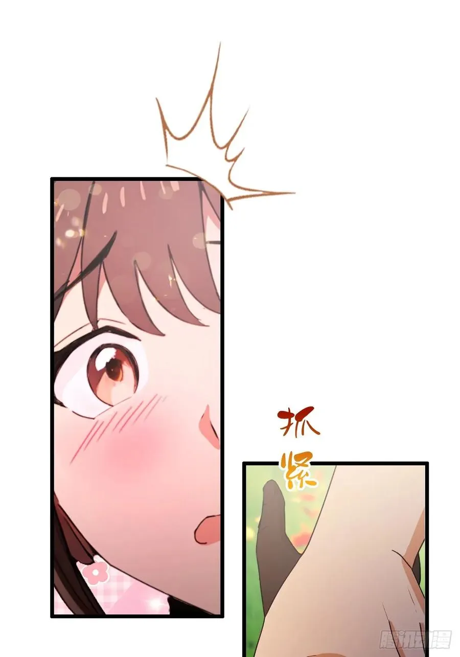 第78话 打草惊蛇16