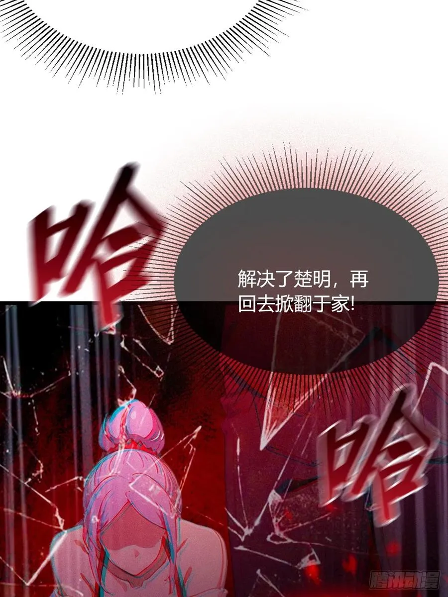 第80话 曲阳出手41