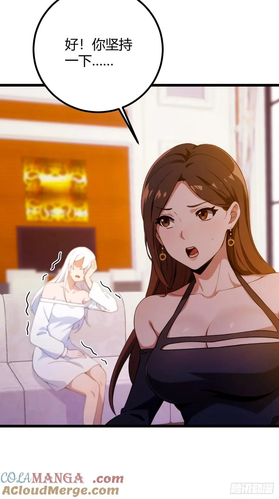 第144话 五师姐的毒咒12