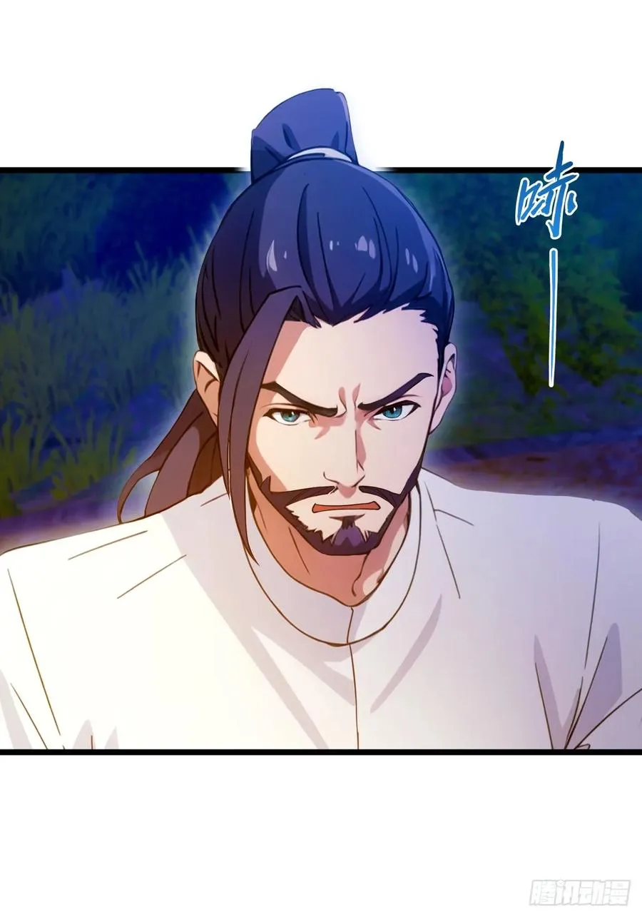 第41话 来自张家的试探53