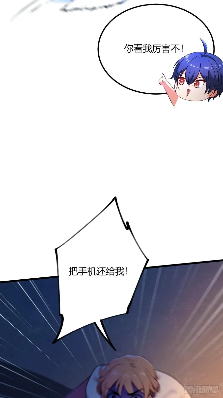 第58话 螳螂捕蝉，黄雀在后47