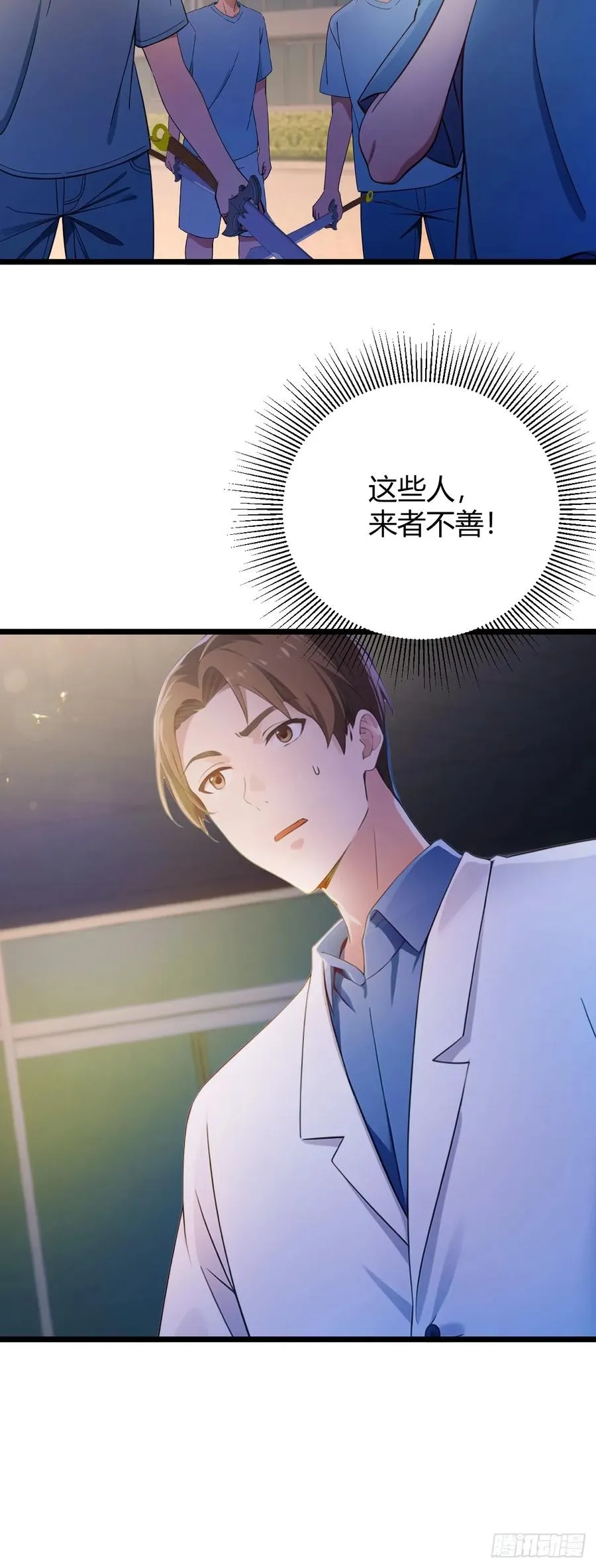 第123话 江羽遇险17