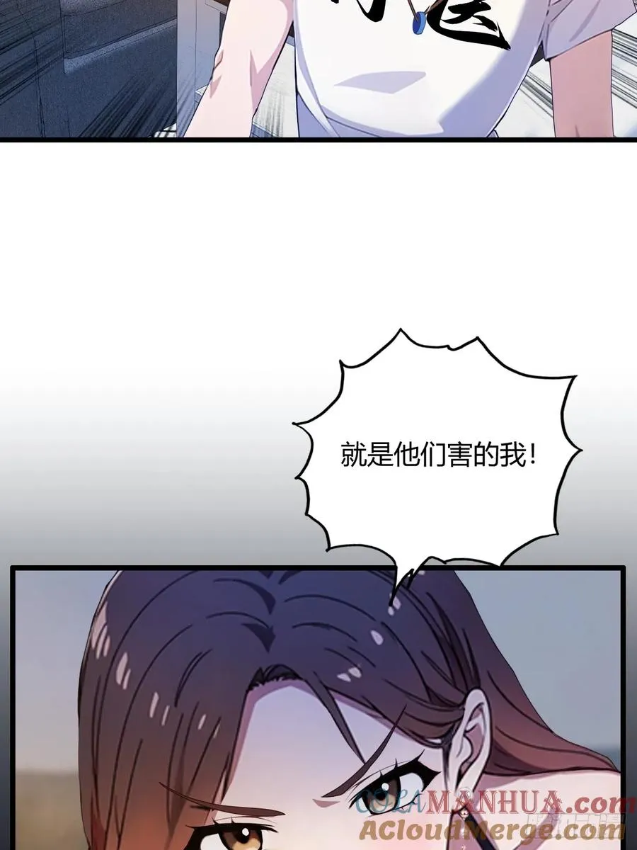 第10话 地头蛇上门6
