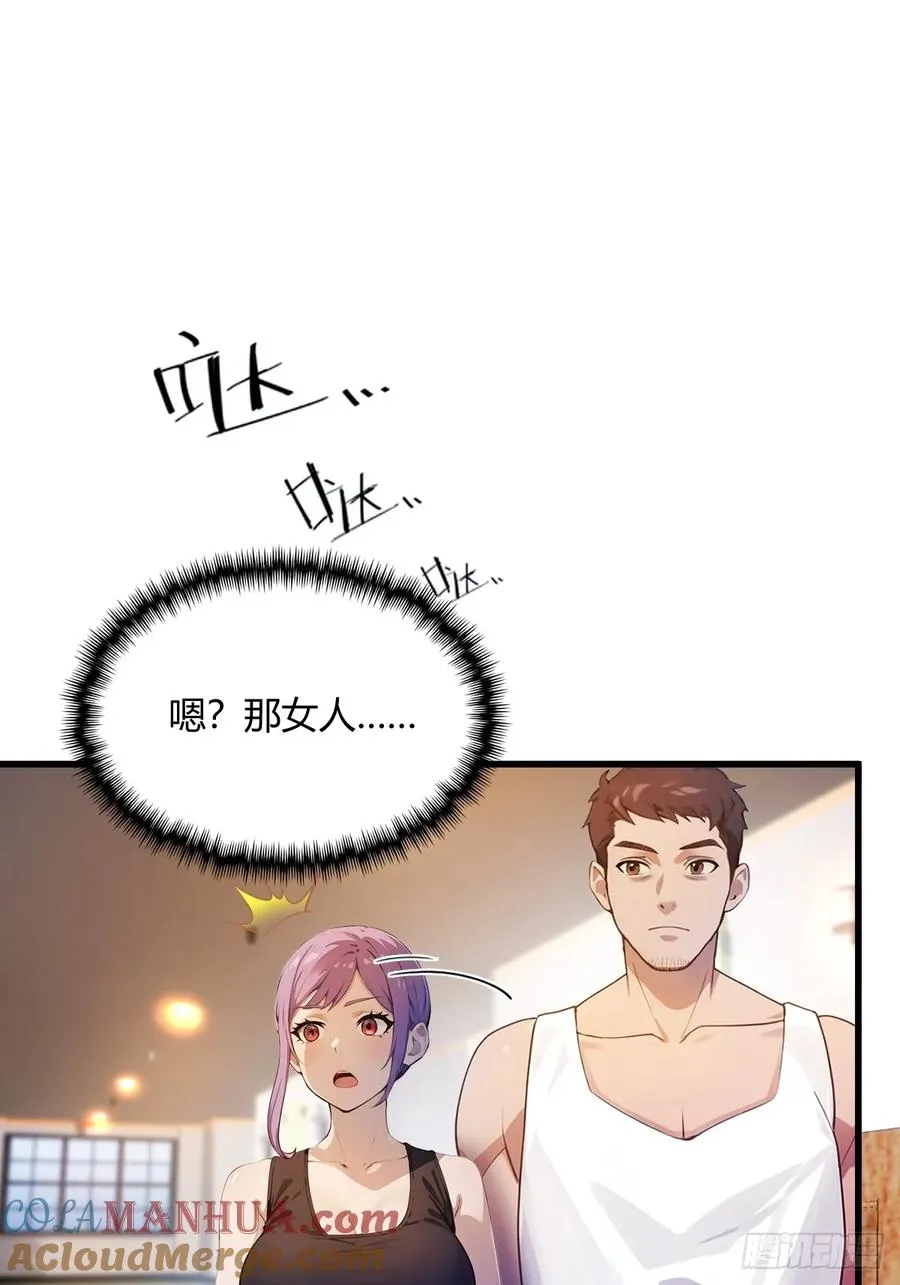第21话 猎人的最高境界84
